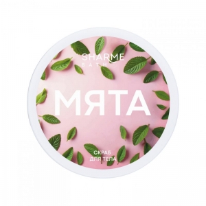 Сахарно-солевой скраб для тела &laquo;Мята&raquo; Sharme Bath, 200 мл